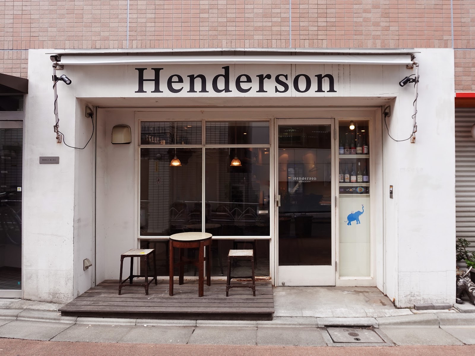 Henderson ヘンダーソン photo 2