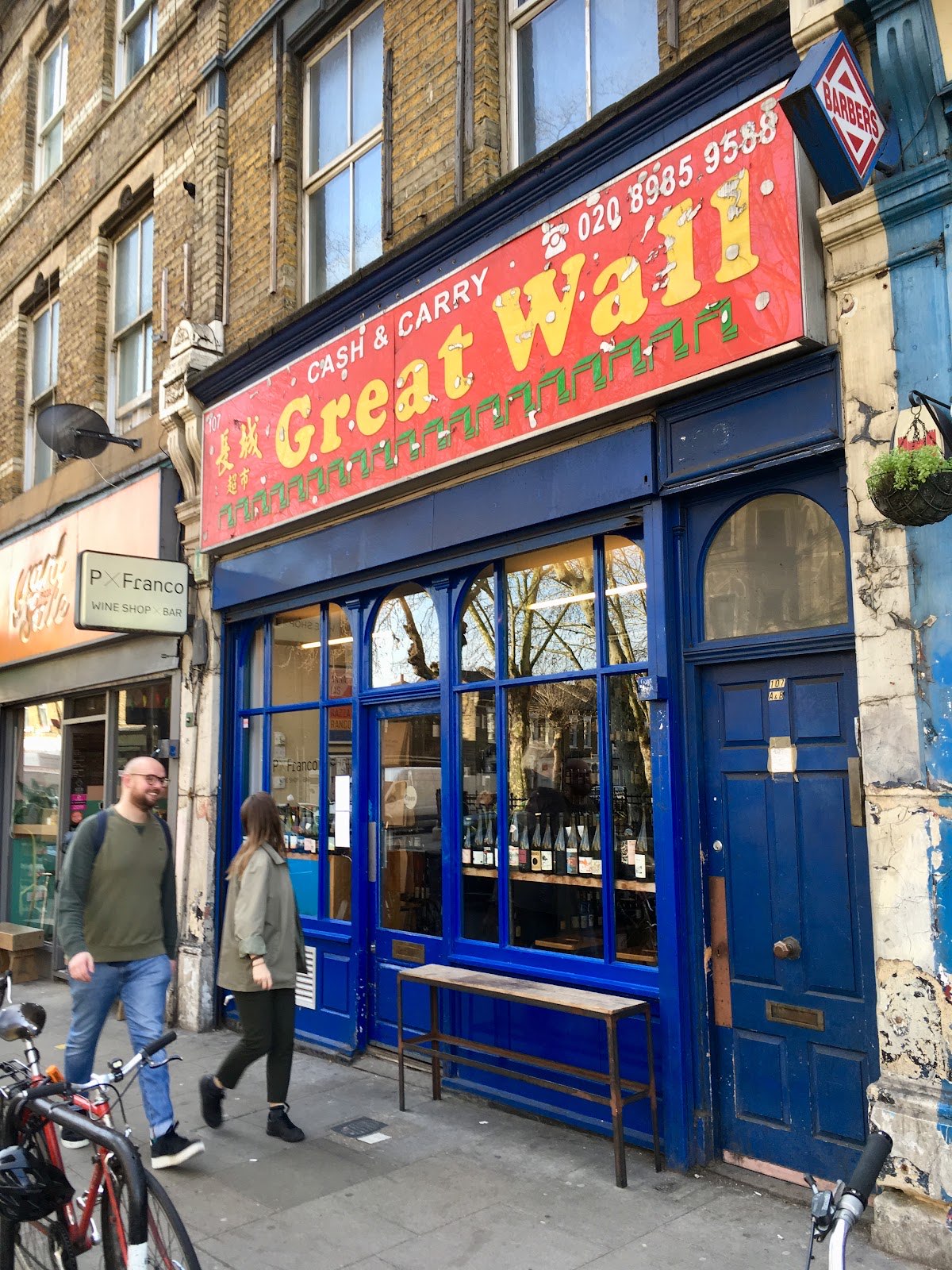 107 Wine Bar photo 3